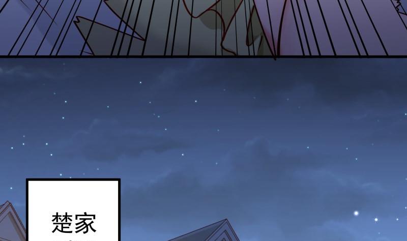 第154话想听故事吗？24