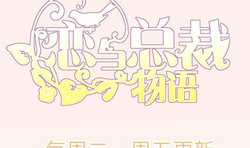 第171话求你快醒来74