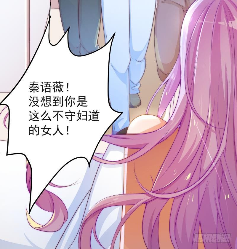 第3话 被抓包了12