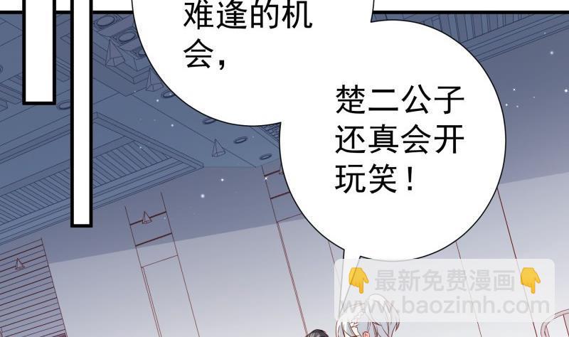 第194话妈妈的遗物57