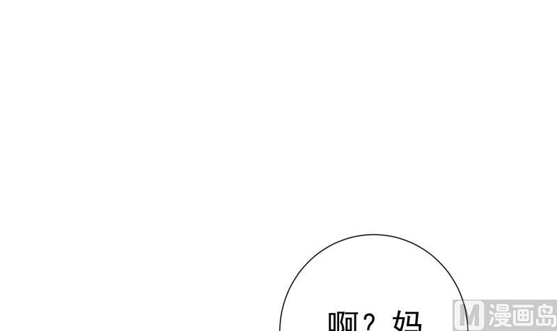 第150话传家之宝23