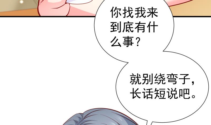 第152话与我无关18