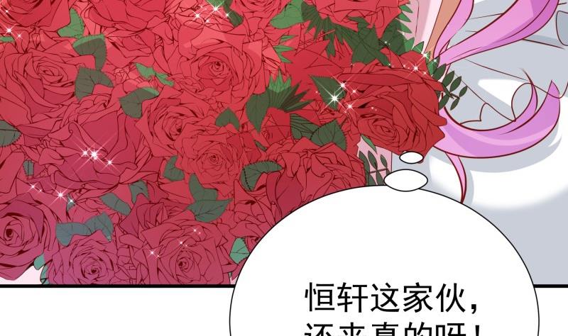 第180话送花大战45