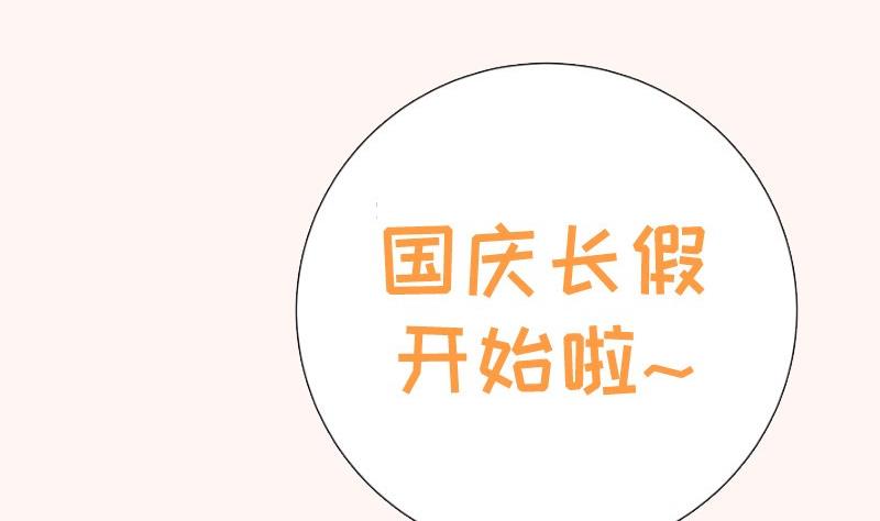 第153话拉钩钩一百年不许变78