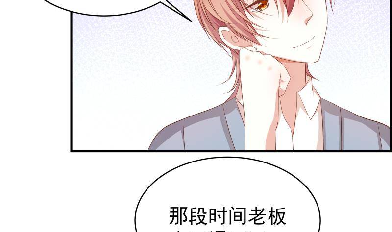 第18话 气氛愉悦32