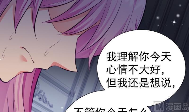 第140话你不是我妈35