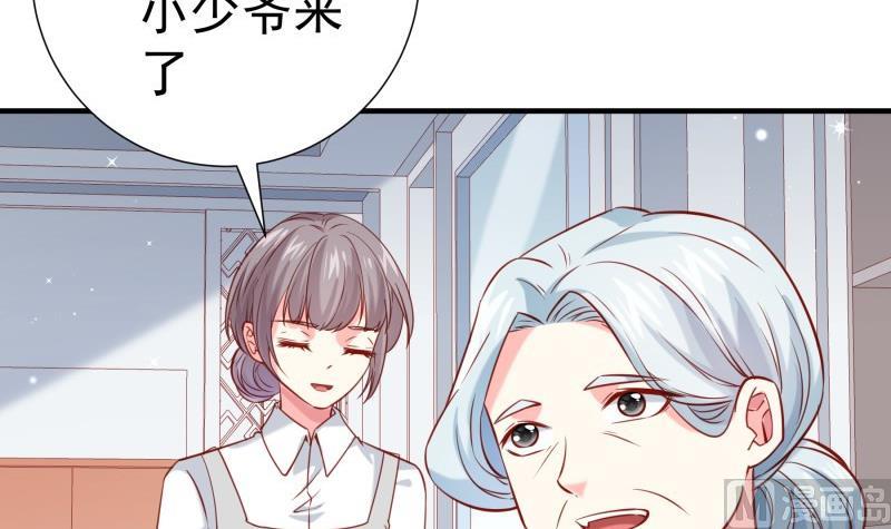 第188话一起吃饭吧20