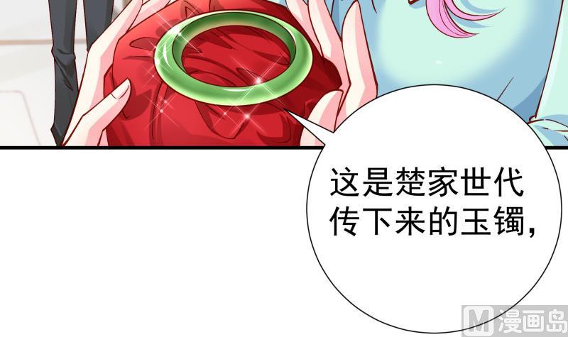 第150话传家之宝56