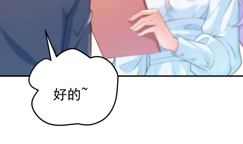 第103话陈玥被打57
