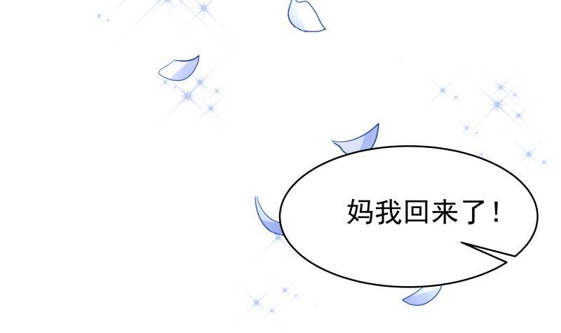 第14话 强行告白36