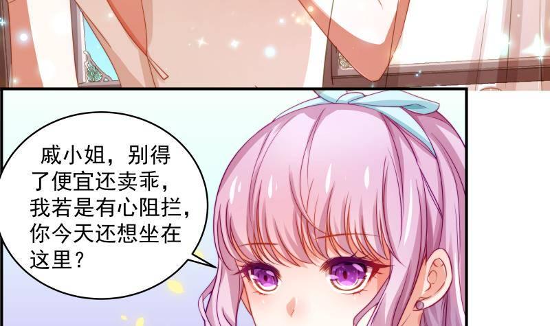 第17话 试婚纱3