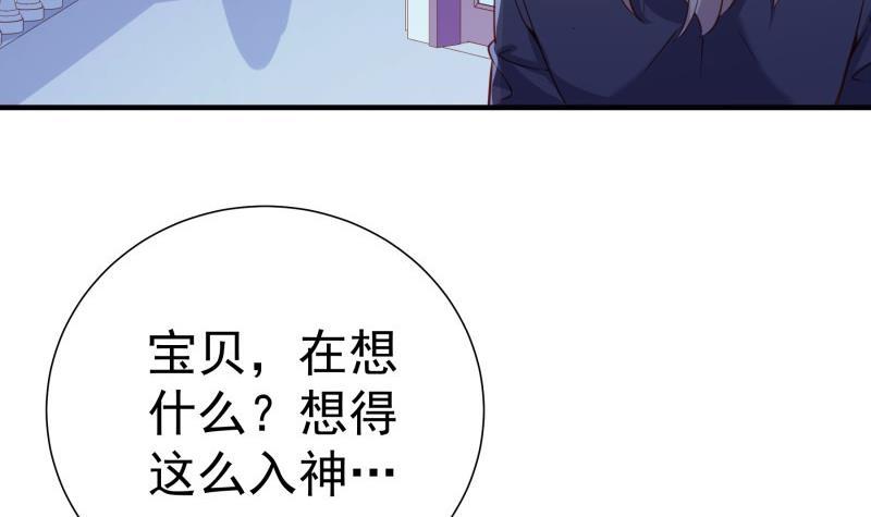 第173话高甜，慎入！23