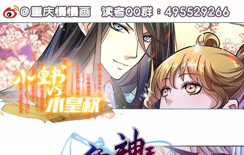 第129话心思所在67