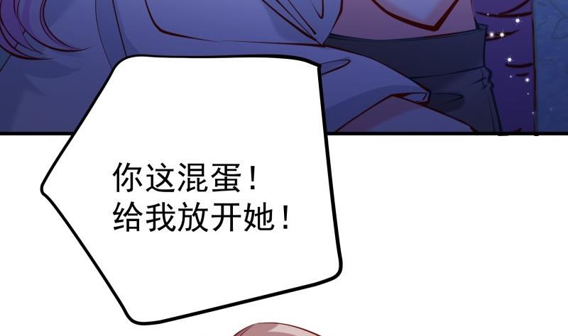 第166话不松手27
