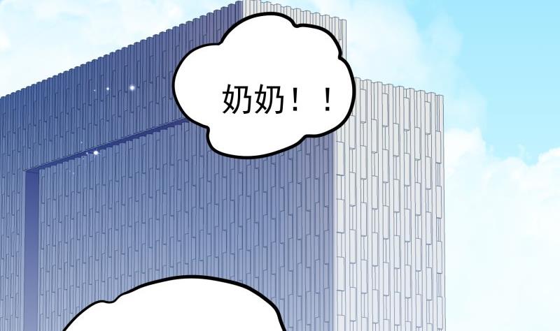 第169话虚惊一场16