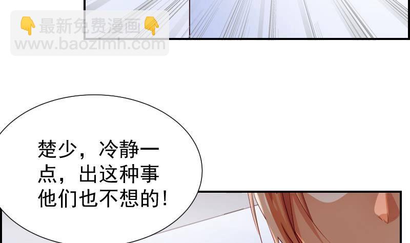 第28号 奶奶暂时平安26