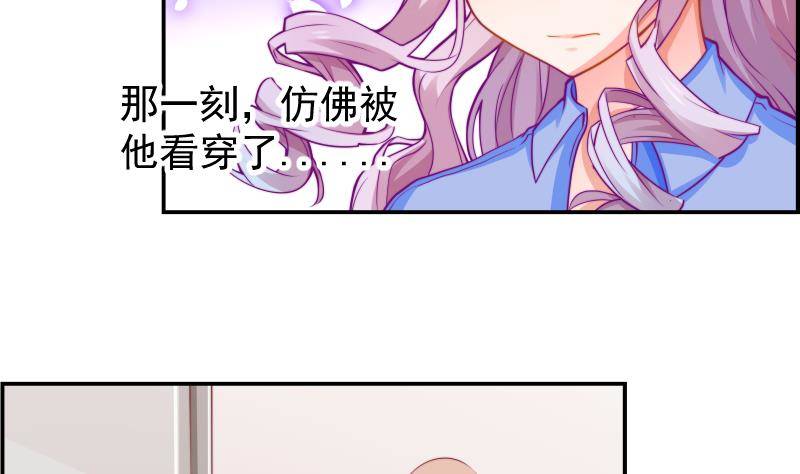 第11话 暂时不开新恋情22