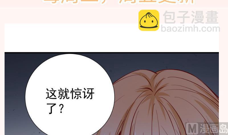 第121话争锋相对74