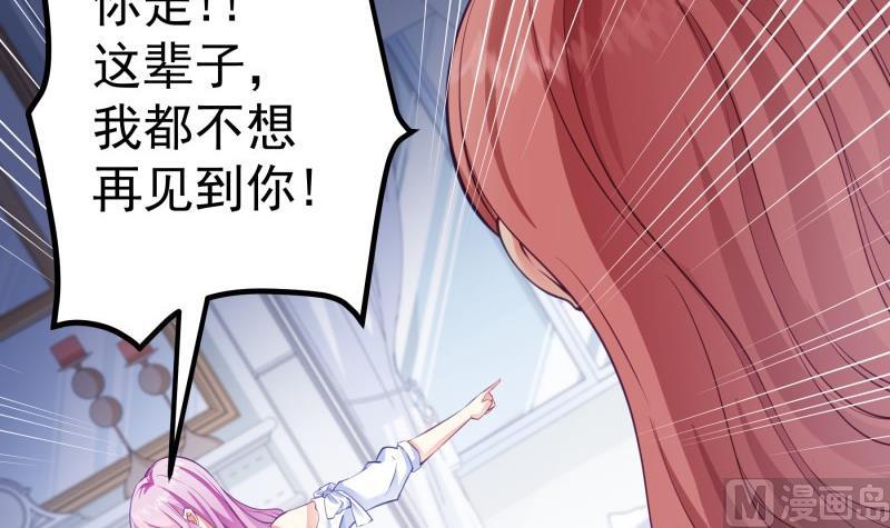 第140话你不是我妈29