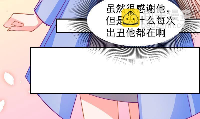 第11话 暂时不开新恋情6