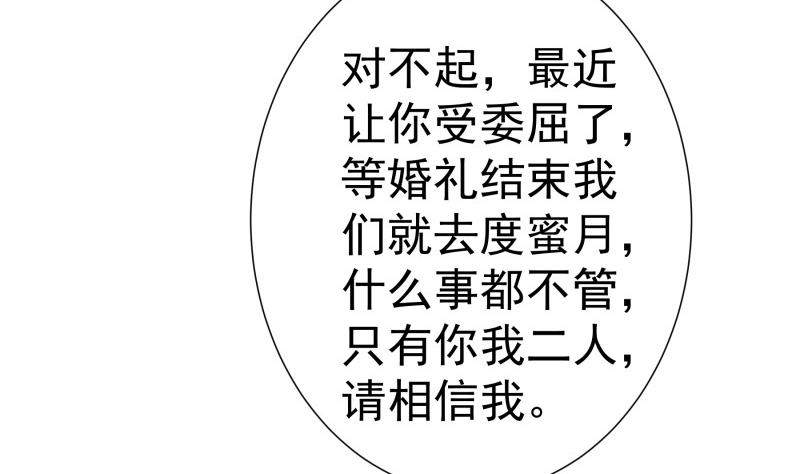 第150话传家之宝12