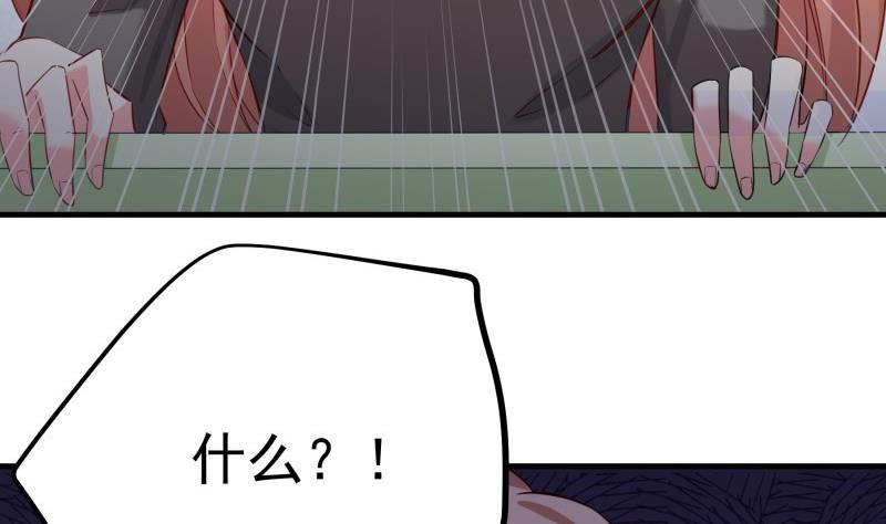 第175话算你狠18