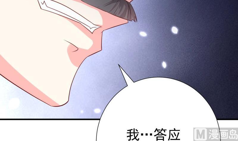 第195话回头是岸20