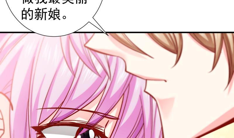 第150话传家之宝7