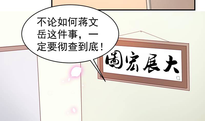 第13话 等我等着哦5