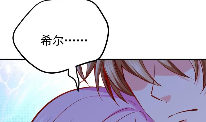 第166话不松手67