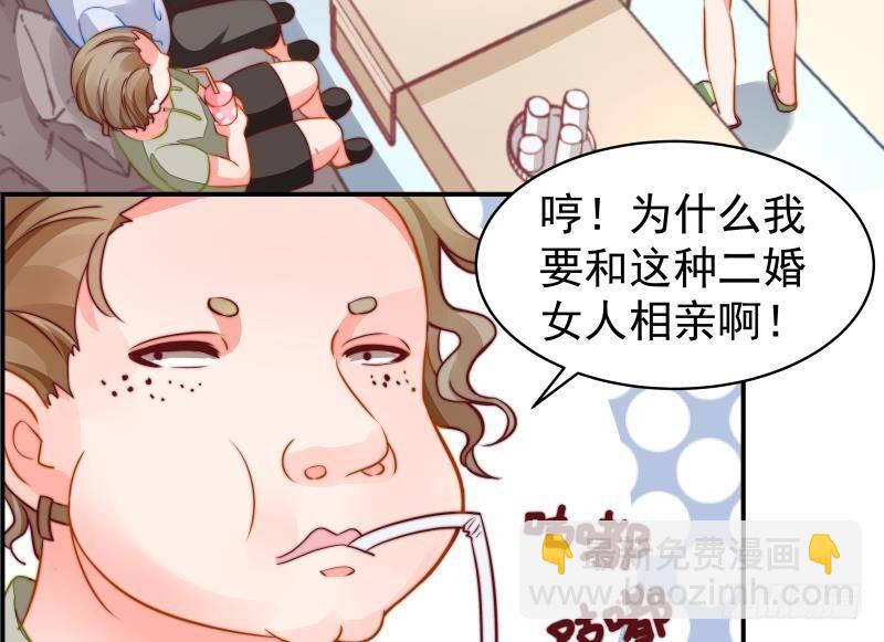 第14话 强行告白40