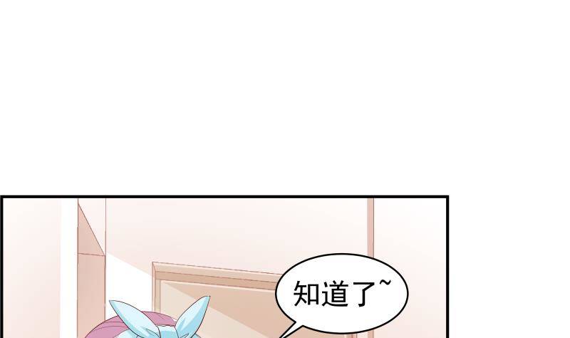 第20话 或许…真的会好起来10