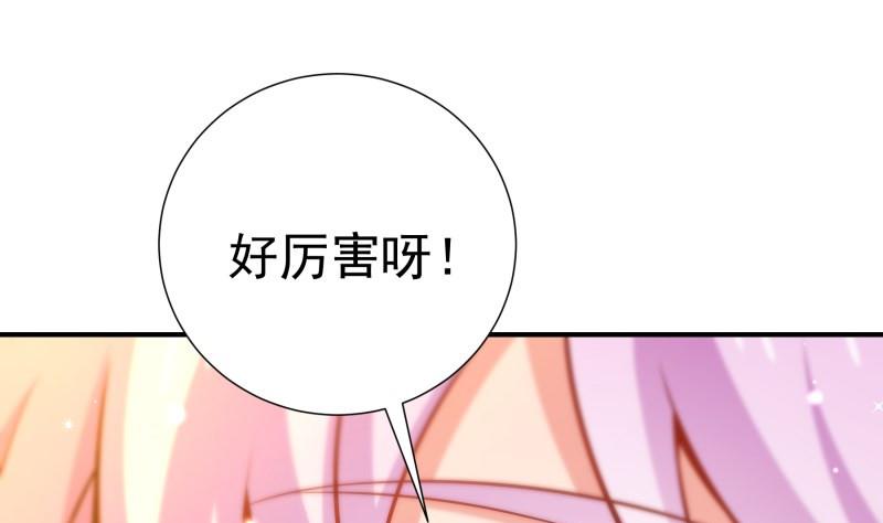 第94话绑架48
