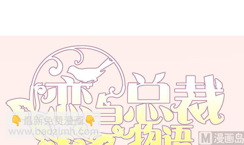 第155话深情表白74