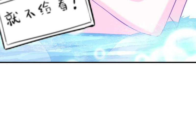 第172话度蜜月啦！67
