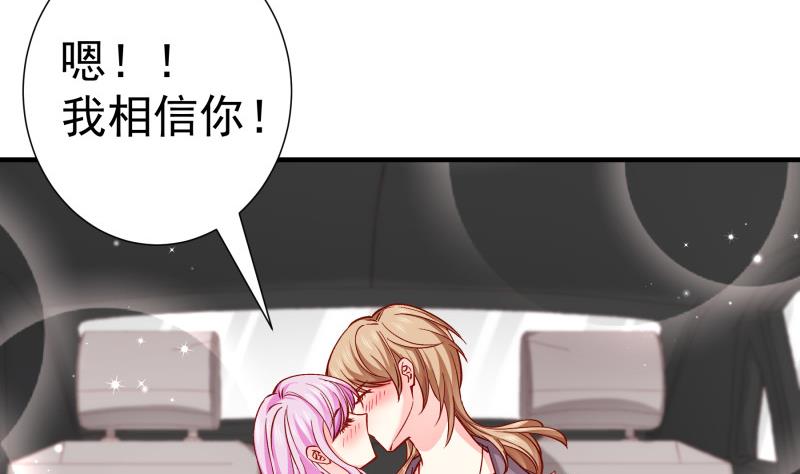 第150话传家之宝15