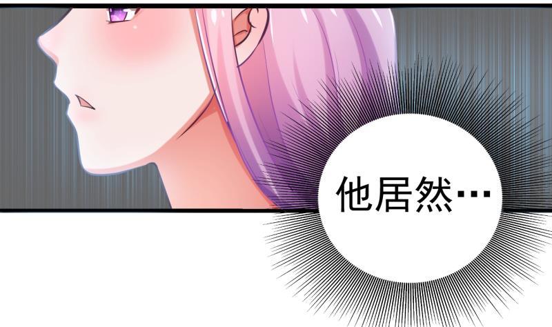 第1话 闺蜜插足22