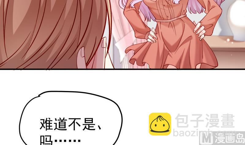 第133话临门一脚29