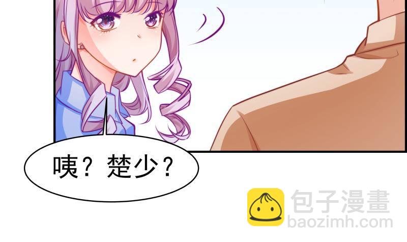 第10话 出手相助6