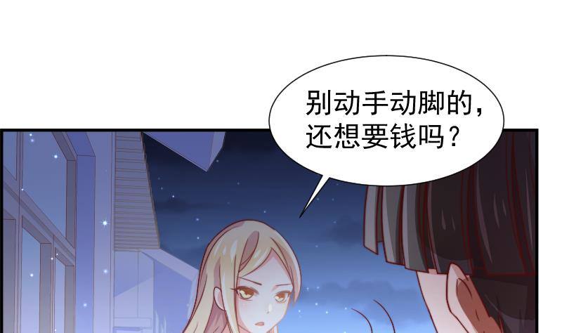 第25话 危险的约定28