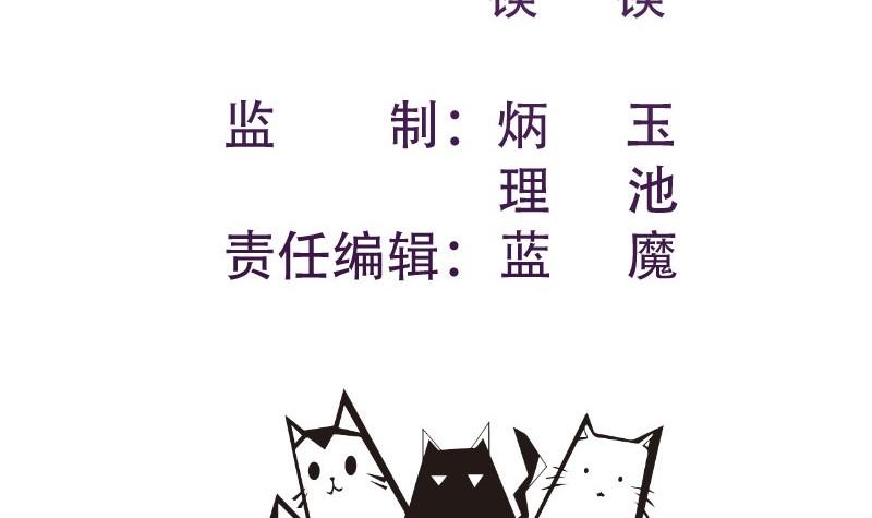 第185话恒轩心中的秘密2