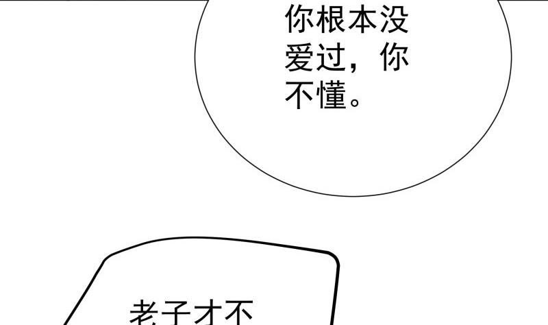 第178话生日礼物16