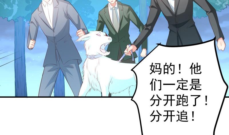 第99话激将法57