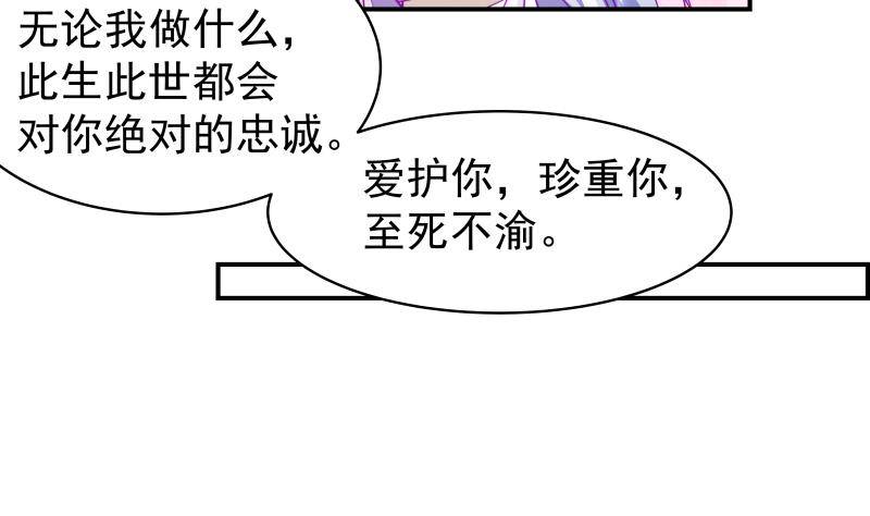 第16话 婚礼策划20