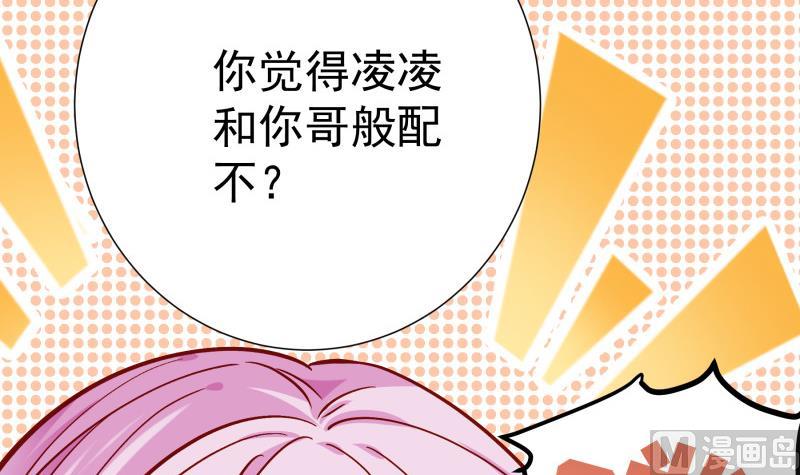 第151话两厢情愿29