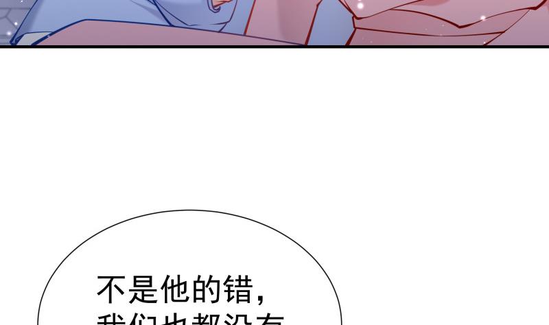 第123话表妹回国49