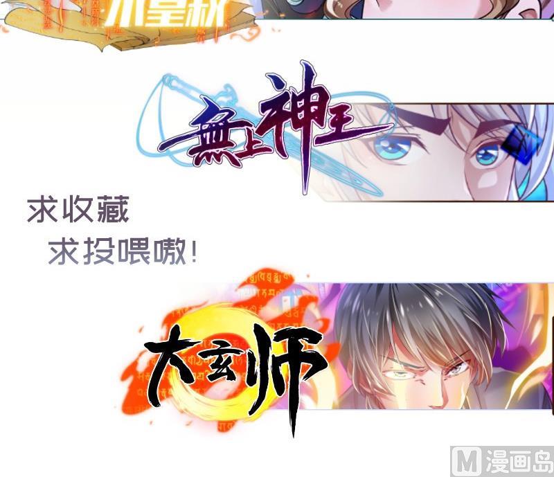 第183话用龙凤肚兜求子？！68