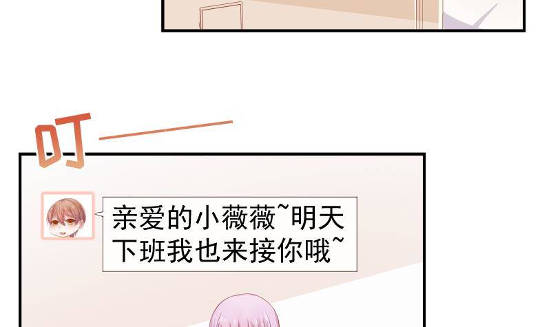 第20话 或许…真的会好起来18
