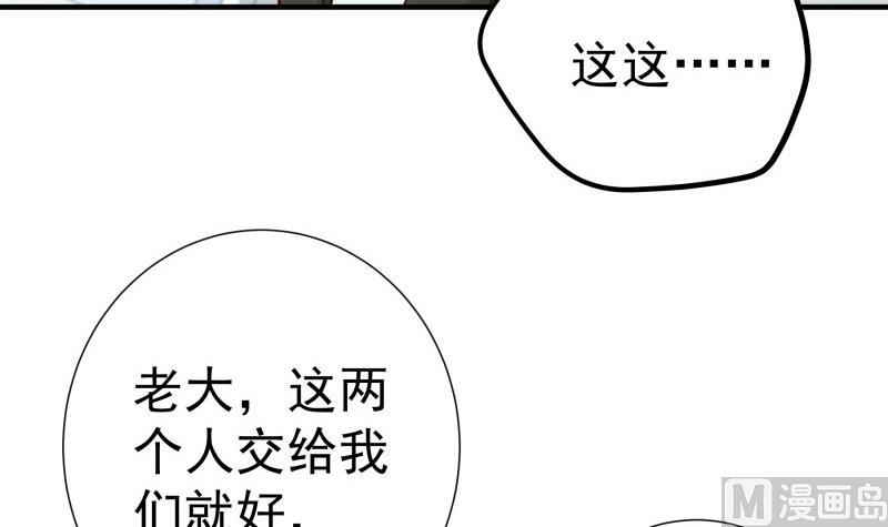 第146话鹿死谁手23