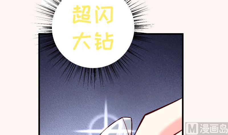 第159话飞机坠海77